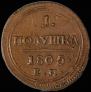 Polushka 1805 year