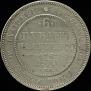 6 roubles 1830 year