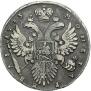 1 rouble 1733 year