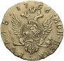 1 rouble 1756 year