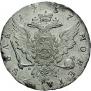 1 rouble 1757 year
