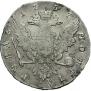 1 rouble 1757 year