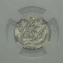 5 kopecks 1757 year