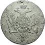 1 рубль 1768 года