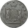 10 kopecks 1781 year