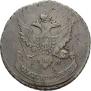5 kopecks 1793 year
