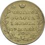 5 roubles 1818 year