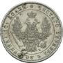 Poltina 1848 year