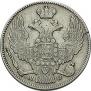30 kopecks - 2 złotych 1837 year