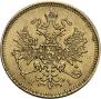 3 roubles 1872 year
