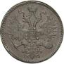 5 kopecks 1864 year
