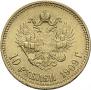 10 рублей 1909 года