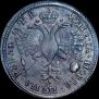 1 рубль 1720 года