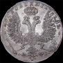 1 rouble 1707 year