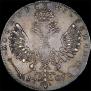 1 rouble 1707 year