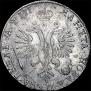1 rouble 1718 year