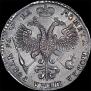 1 рубль 1721 года