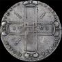 1 rouble 1723 year