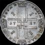 1 rouble 1723 year