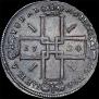 1 rouble 1724 year