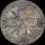 1 rouble 1725 year