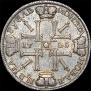 1 rouble 1725 year