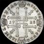 1 rouble 1725 year