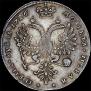 1 rouble 1726 year