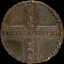 5 kopecks 1726 year