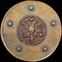 5 kopecks 1727 year