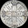 1 рубль 1729 года