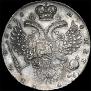1 rouble 1730 year