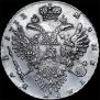 1 rouble 1732 year