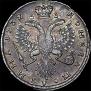 Poltina 1732 year