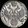 1 rouble 1733 year