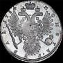 1 rouble 1734 year