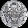 1 rouble 1734 year