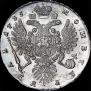 1 rouble 1735 year