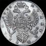 1 rouble 1736 year