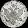 1 rouble 1737 year