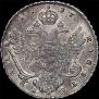 1 рубль 1737 года