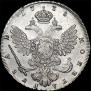 1 рубль 1738 года