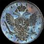 1 rouble 1738 year