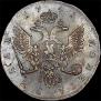 1 rouble 1741 year