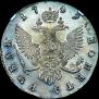 1 rouble 1749 year