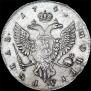 1 rouble 1743 year