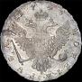 1 rouble 1743 year