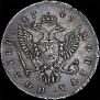Poltina 1743 year