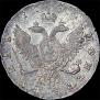 1 рубль 1744 года