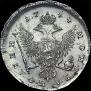 Полтина 1744 года